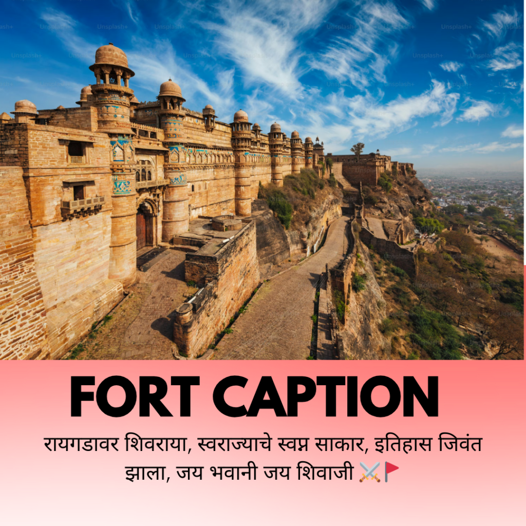 fort caption in marathi