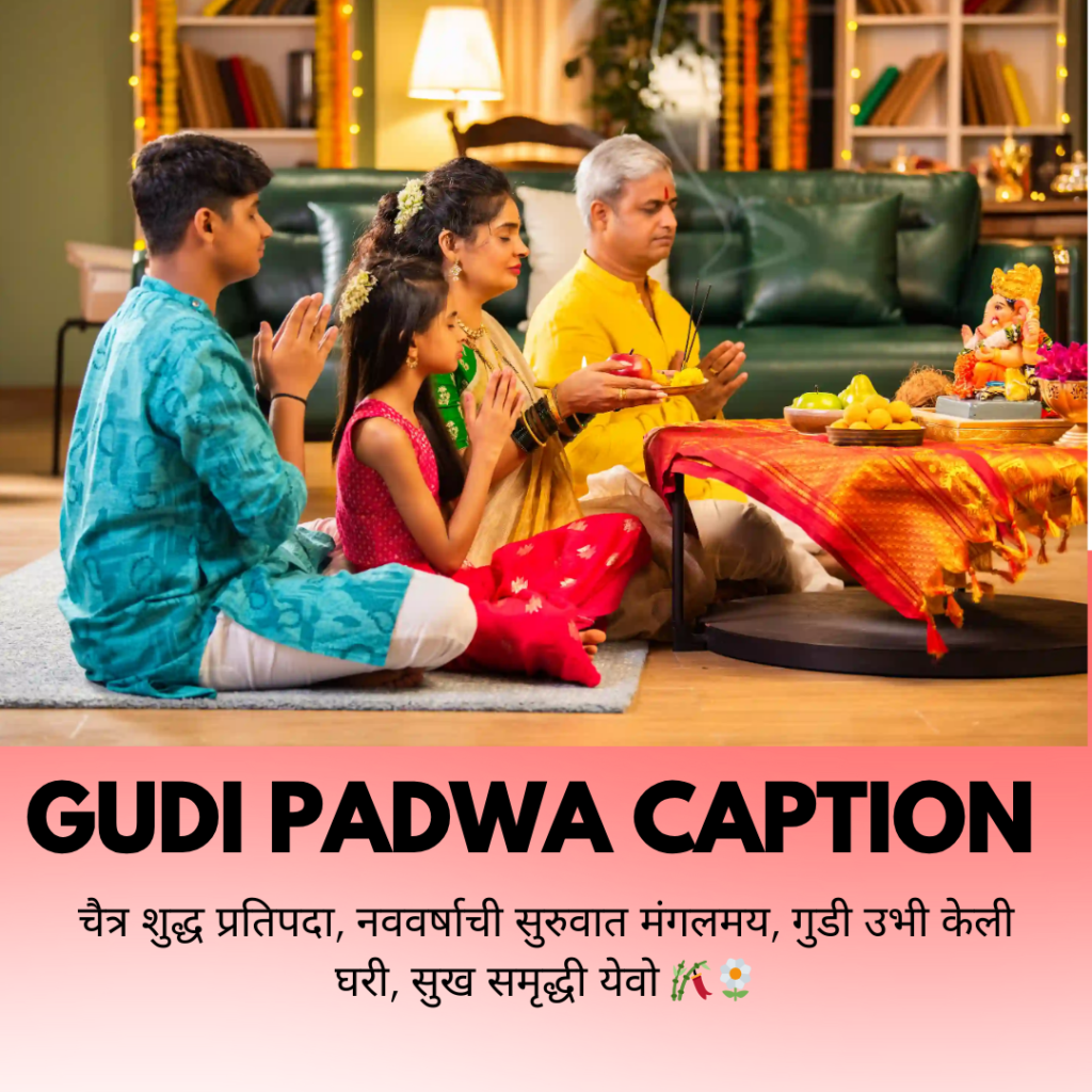 gudi padwa caption in marathi