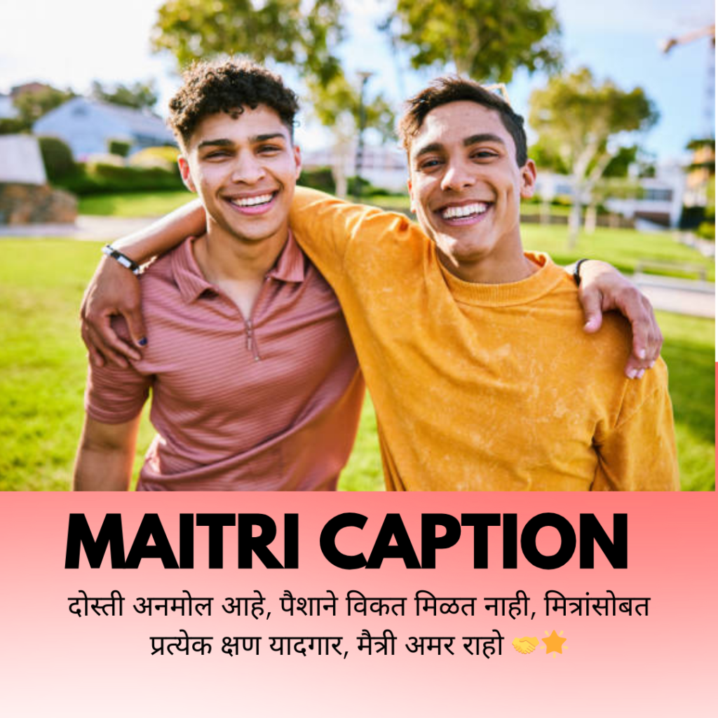 maitri caption in marathi