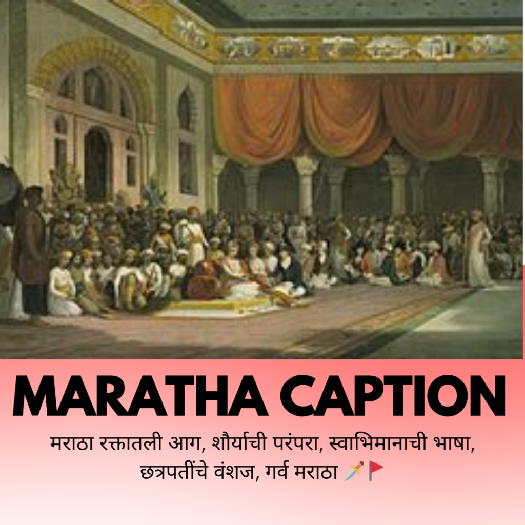 maratha caption in marathi