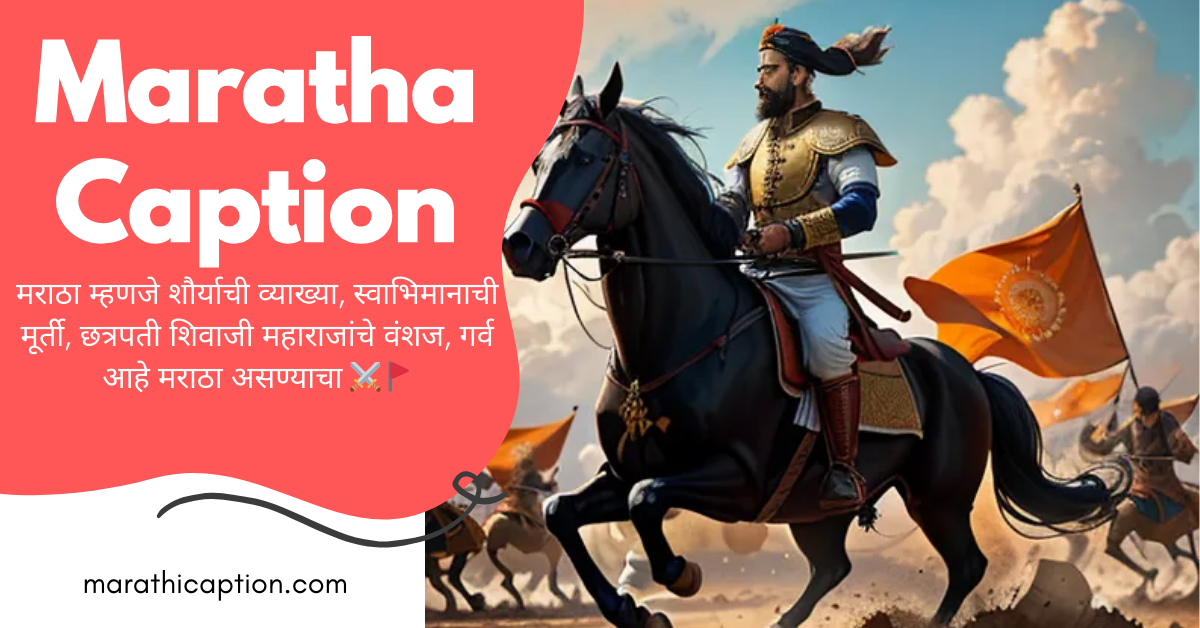 maratha caption in marathi