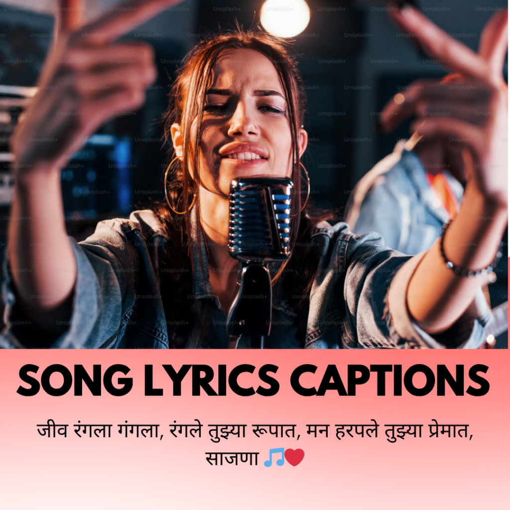marathi song lyrics caption