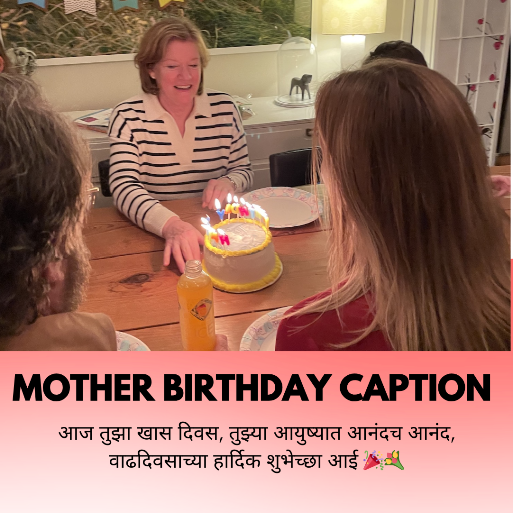 mother birthday caption in marathi