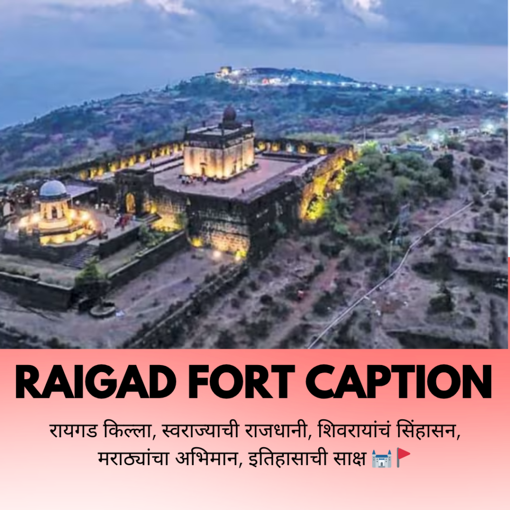 raigad fort caption in marathi