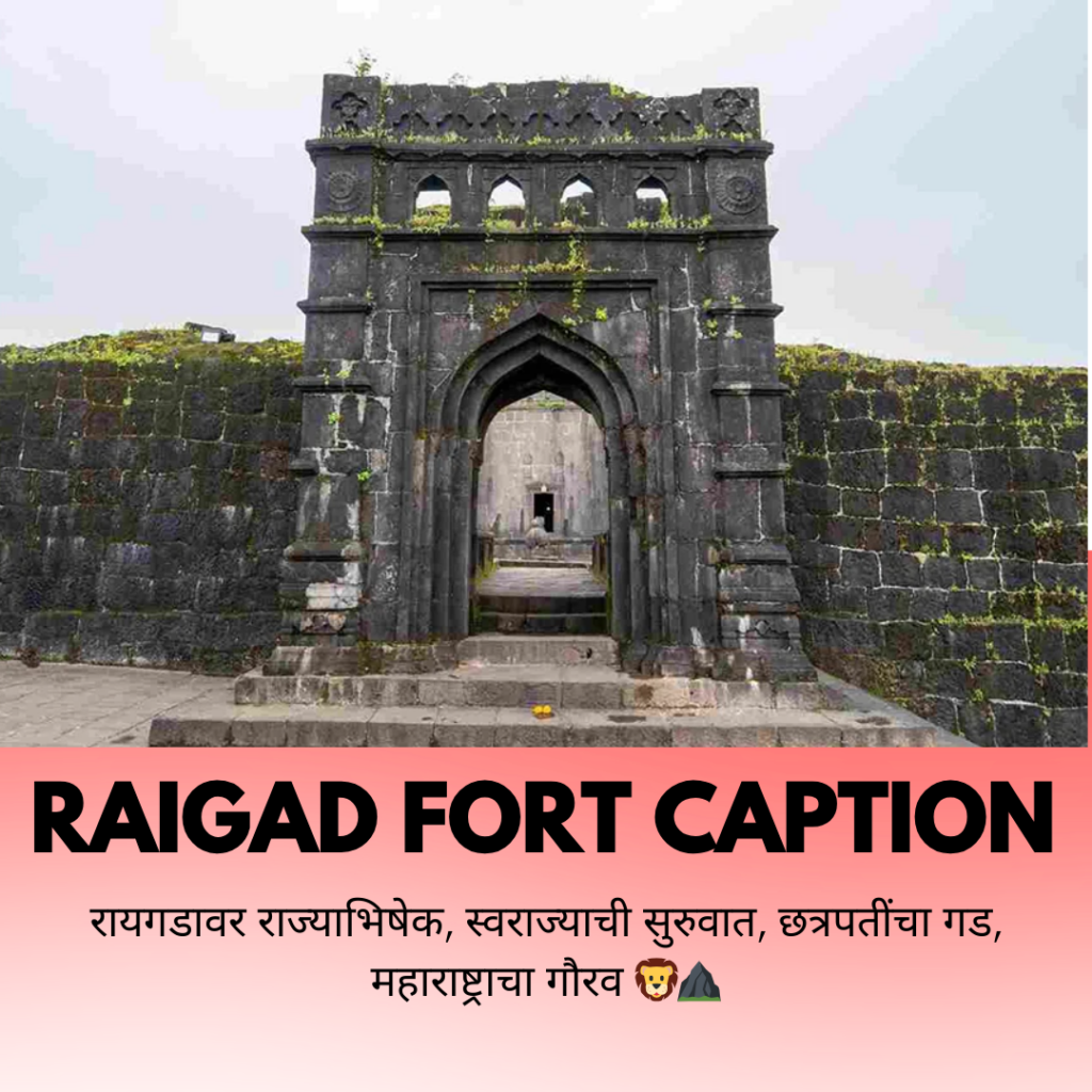 raigad fort caption in marathi