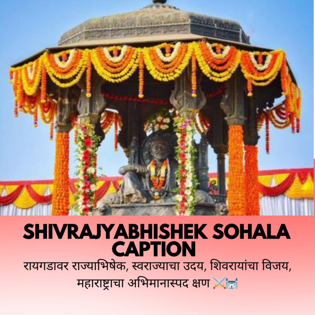 shivrajyabhishek sohala caption in marathi
