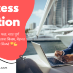 success caption in marathi