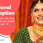 traditional dress caption in marathi