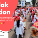 vadak caption in marathi