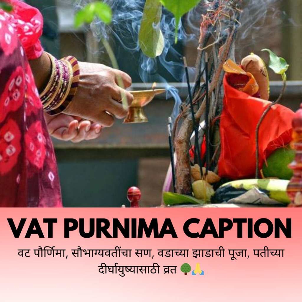 vat purnima caption in marathi